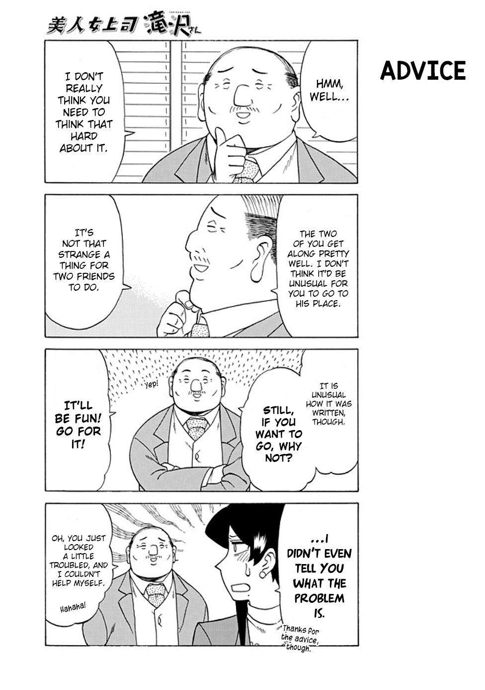 Bijin Onna Joushi Takizawa-san chapter 66 page 3