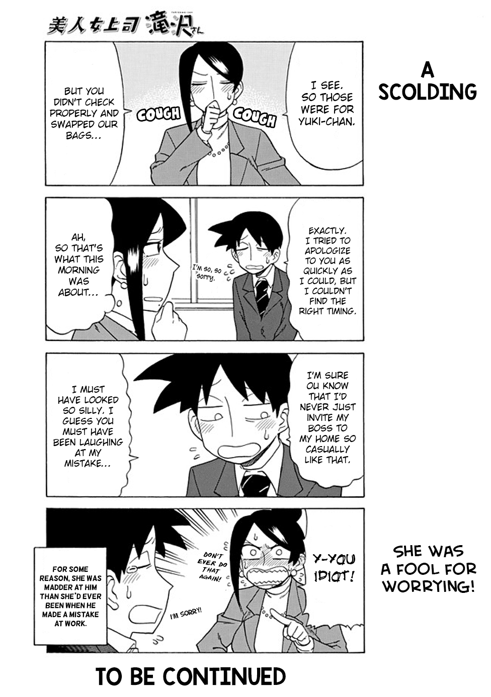 Bijin Onna Joushi Takizawa-san chapter 66 page 5