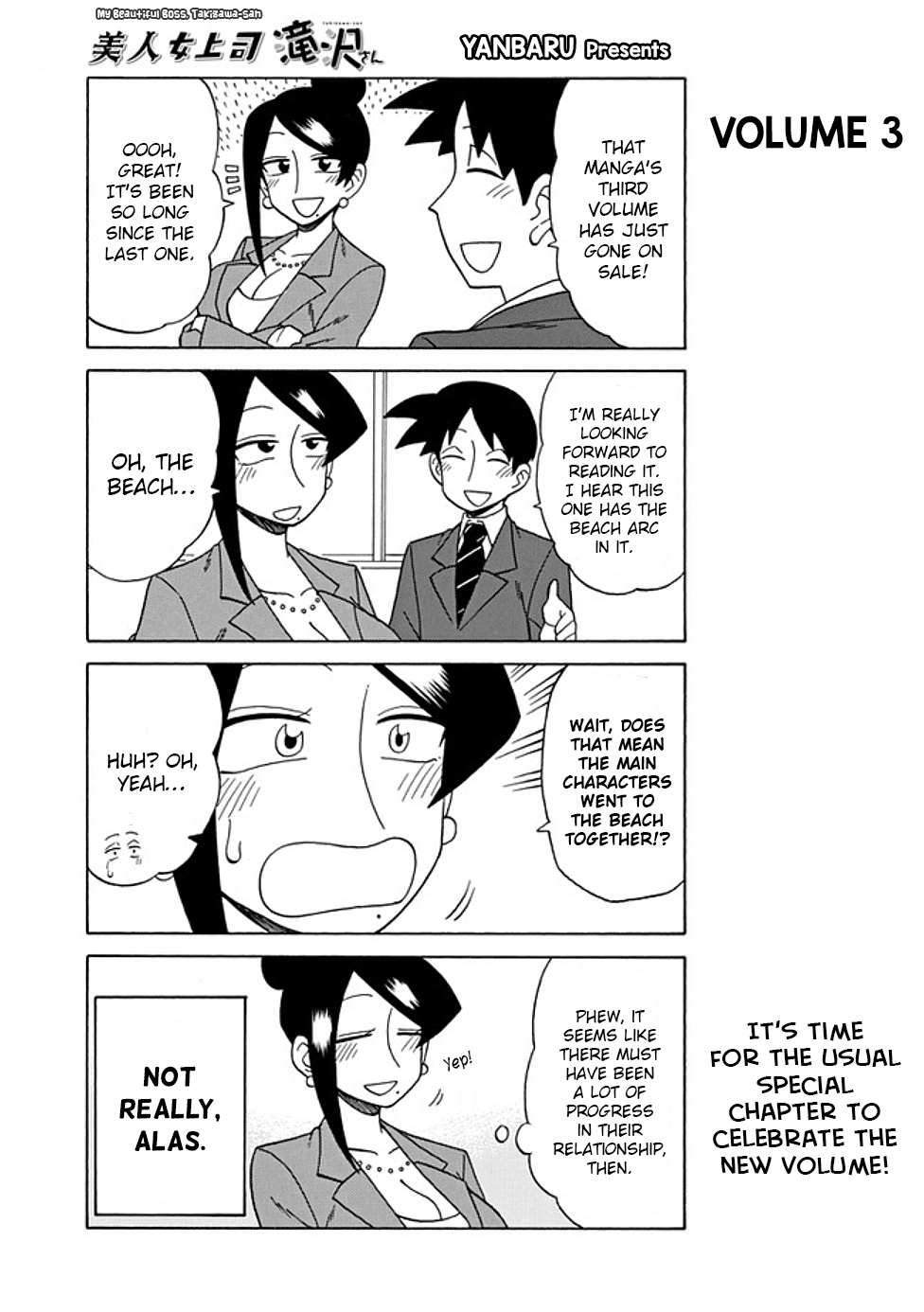 Bijin Onna Joushi Takizawa-san chapter 71.5 page 1