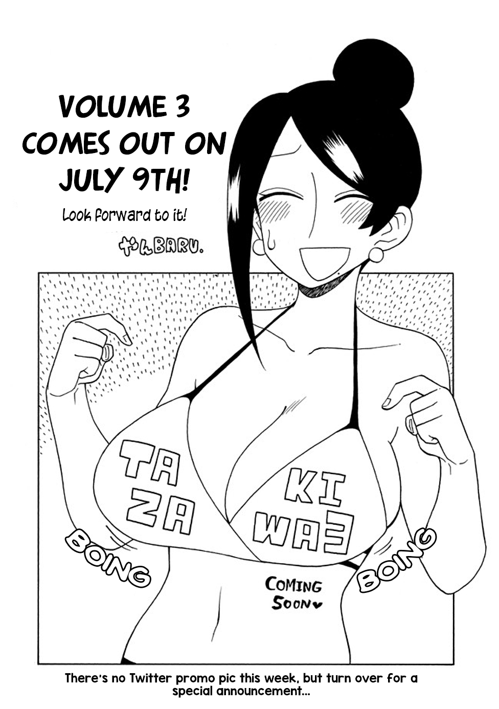 Bijin Onna Joushi Takizawa-san chapter 71.5 page 4