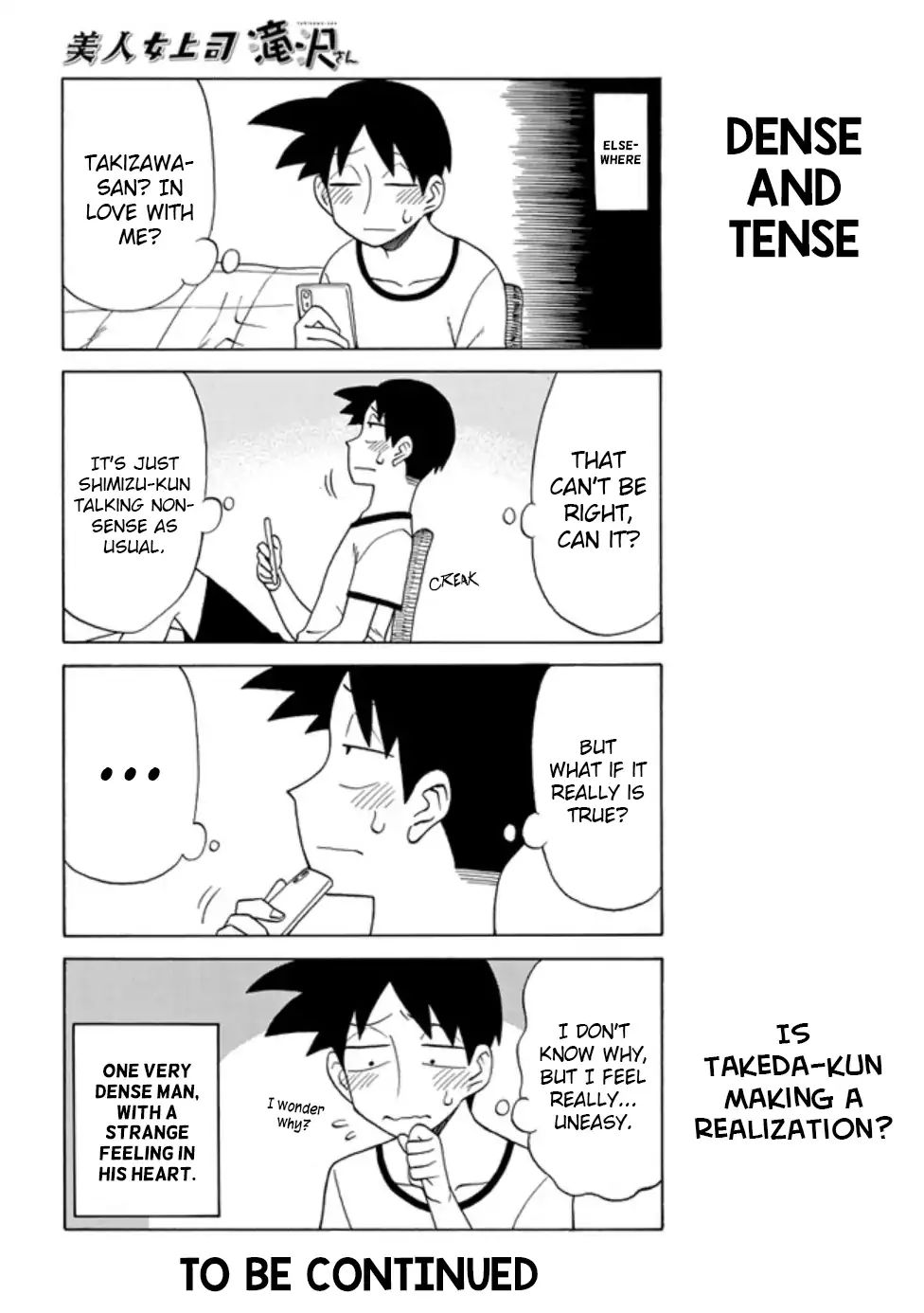 Bijin Onna Joushi Takizawa-san chapter 76 page 4