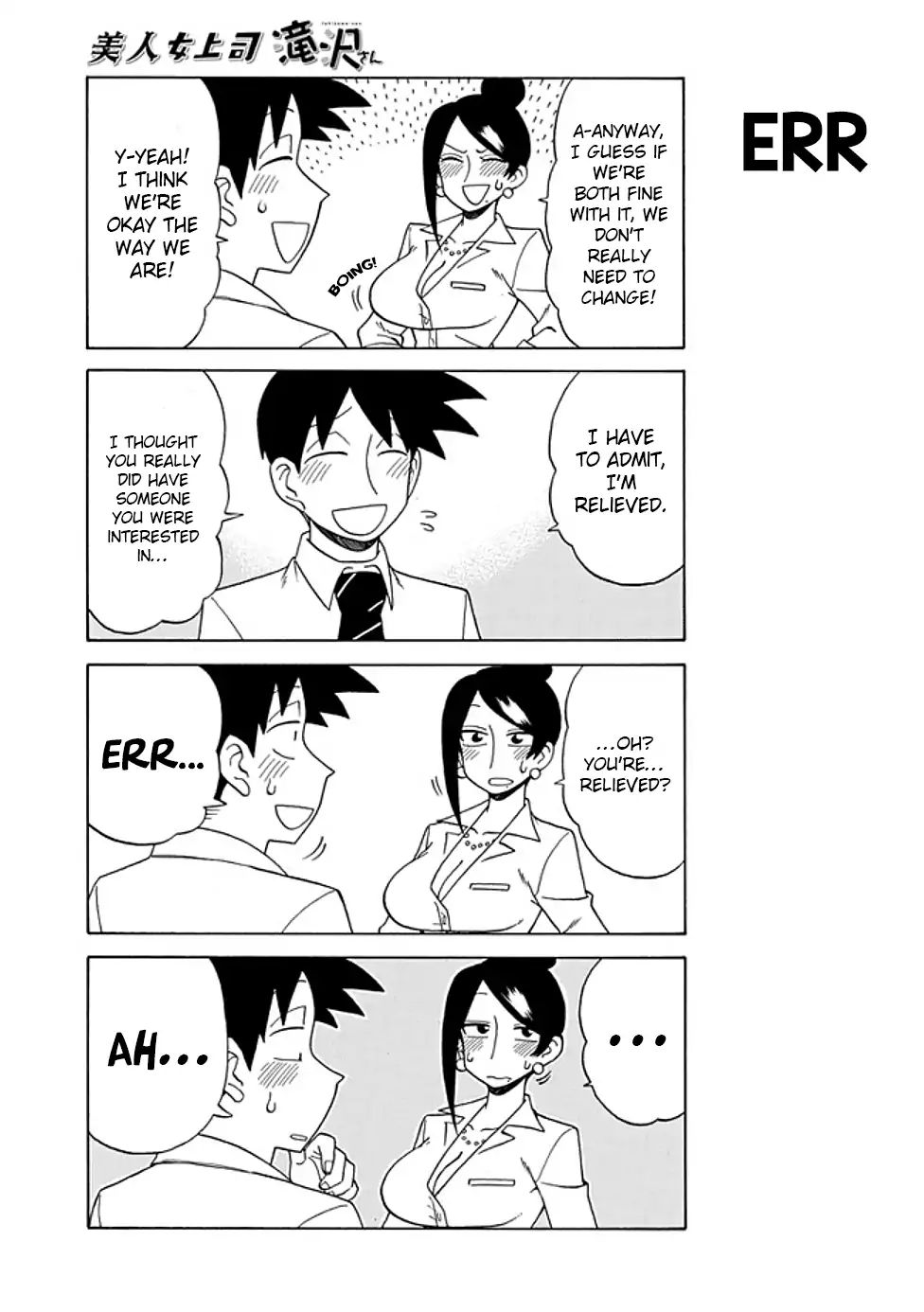 Bijin Onna Joushi Takizawa-san chapter 78 page 3