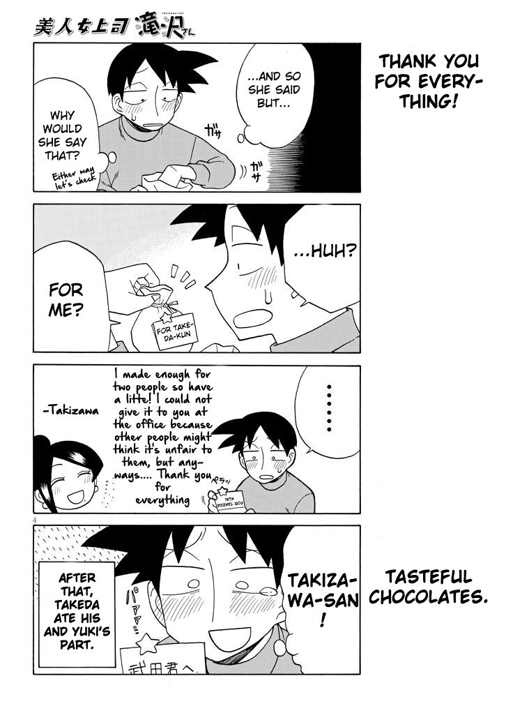 Bijin Onna Joushi Takizawa-san chapter 87 page 4