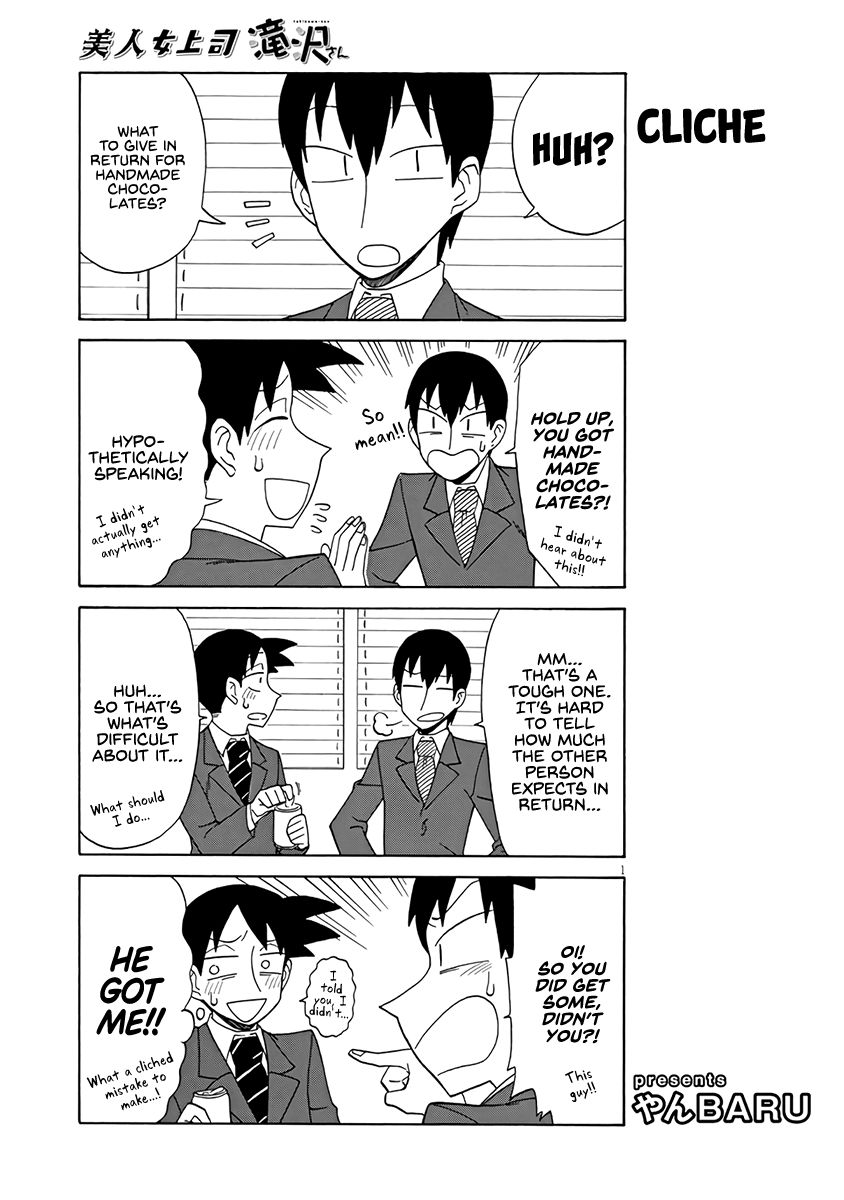 Bijin Onna Joushi Takizawa-san chapter 89 page 1