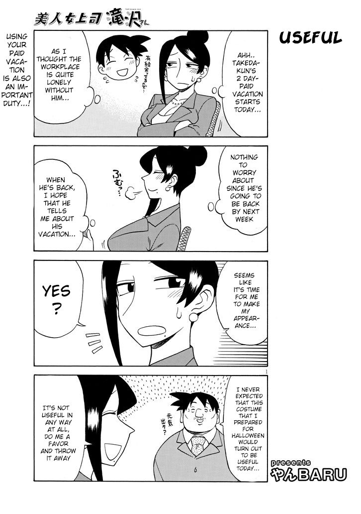 Bijin Onna Joushi Takizawa-san chapter 91 page 1