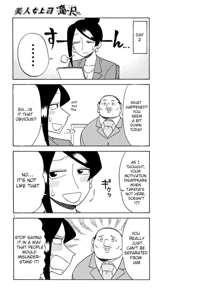 Bijin Onna Joushi Takizawa-san chapter 91 page 4