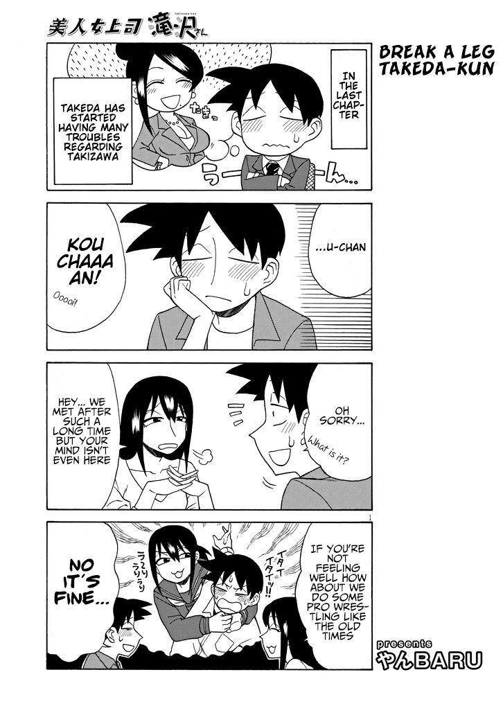 Bijin Onna Joushi Takizawa-san chapter 94 page 1