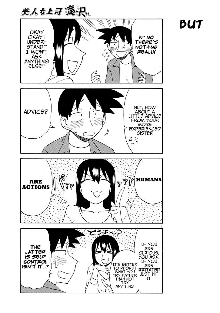 Bijin Onna Joushi Takizawa-san chapter 94 page 3