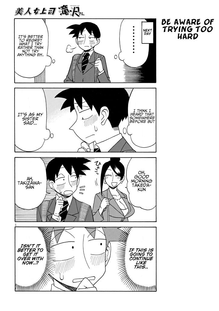 Bijin Onna Joushi Takizawa-san chapter 94 page 4