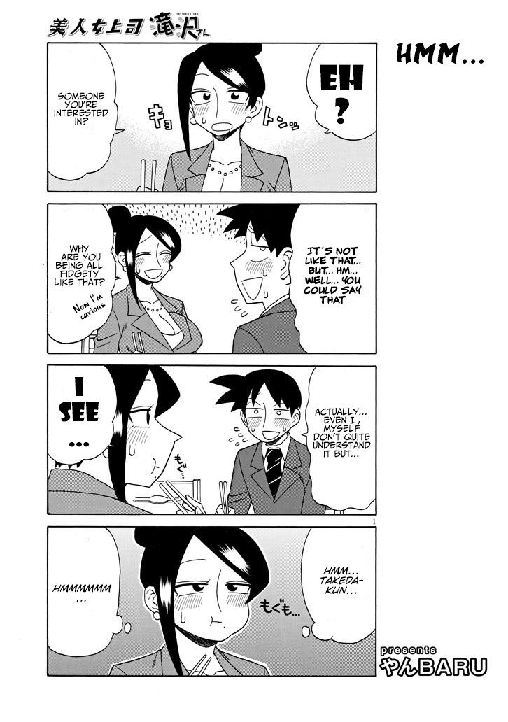 Bijin Onna Joushi Takizawa-san chapter 95 page 1