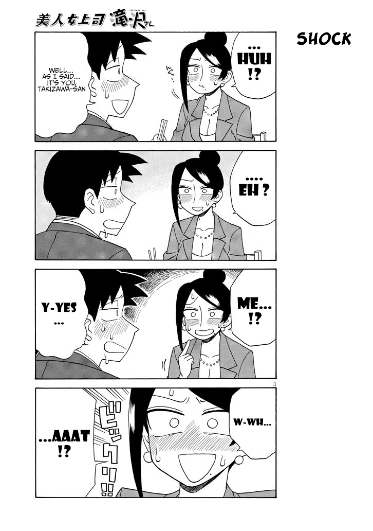 Bijin Onna Joushi Takizawa-san chapter 95 page 3
