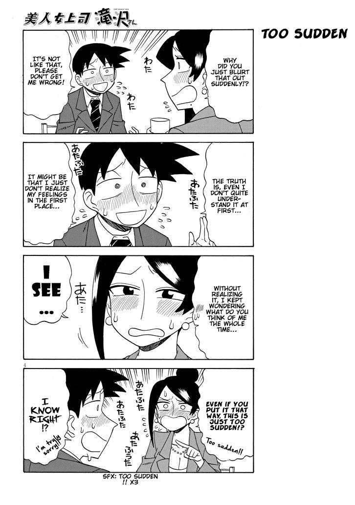 Bijin Onna Joushi Takizawa-san chapter 95 page 4