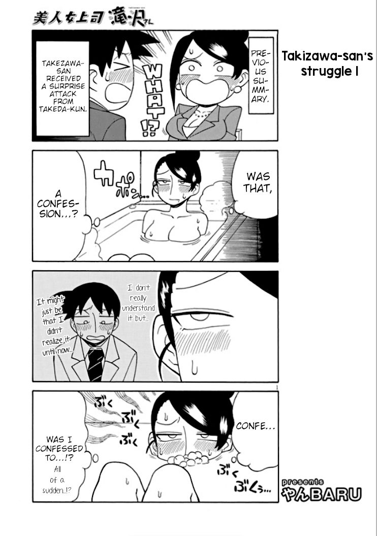 Bijin Onna Joushi Takizawa-san chapter 96 page 1