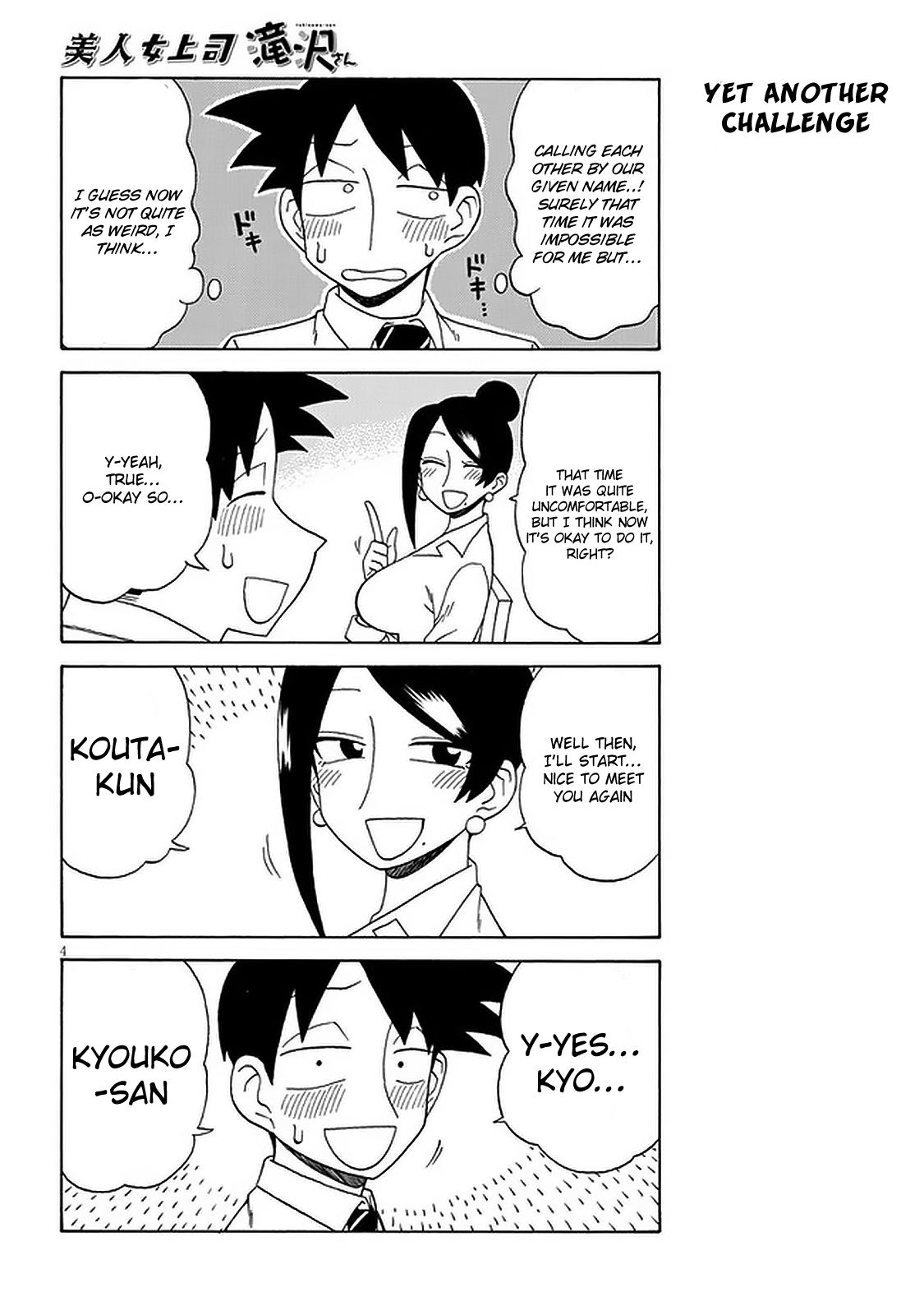 Bijin Onna Joushi Takizawa-san chapter 98 page 4