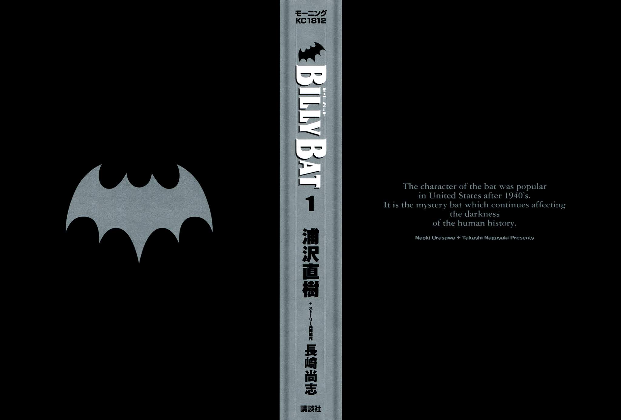 Billy Bat chapter 1 page 2