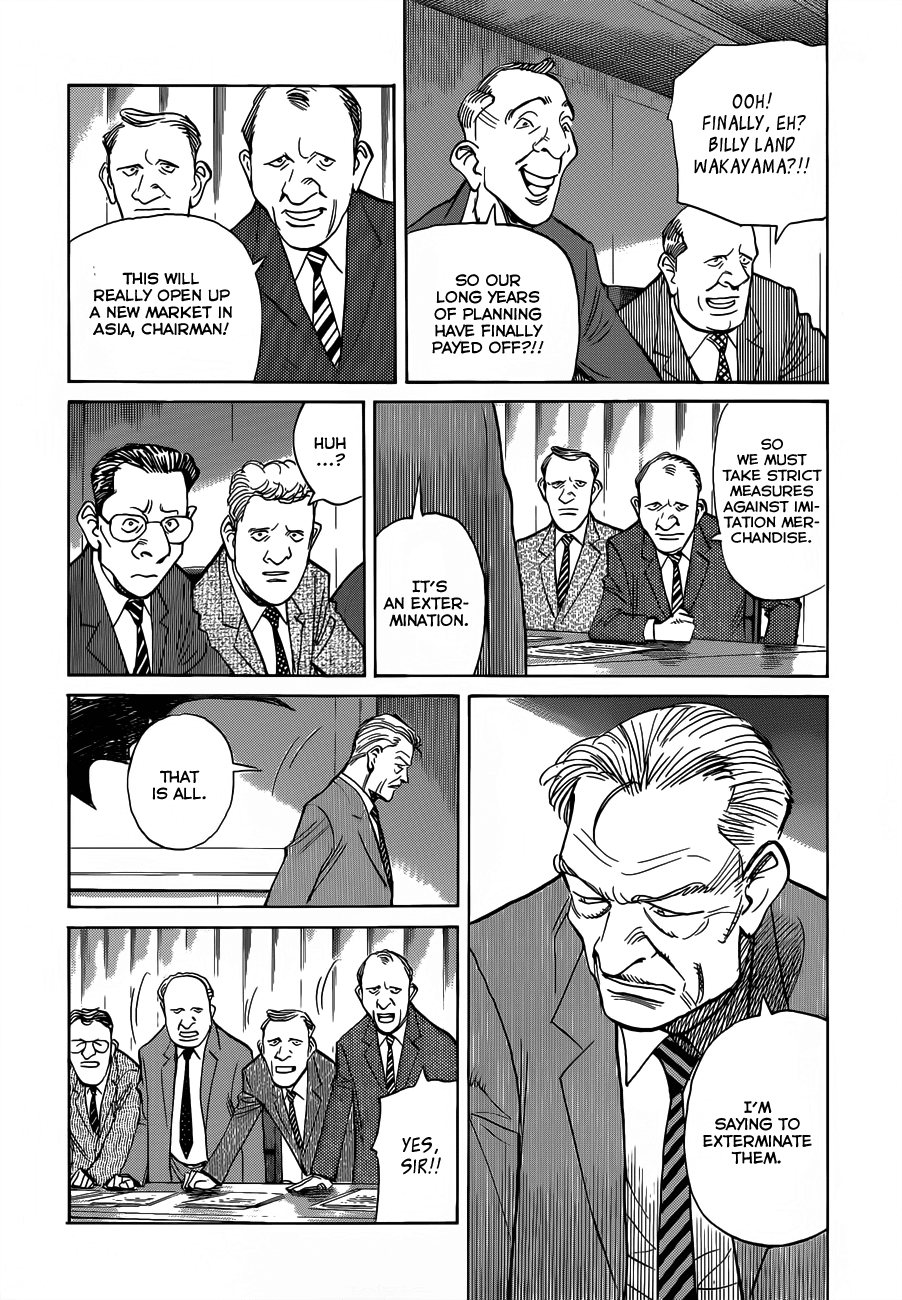 Billy Bat chapter 100 page 17