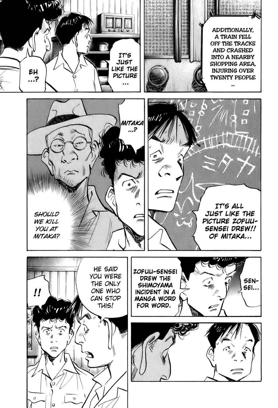 Billy Bat chapter 13 page 19