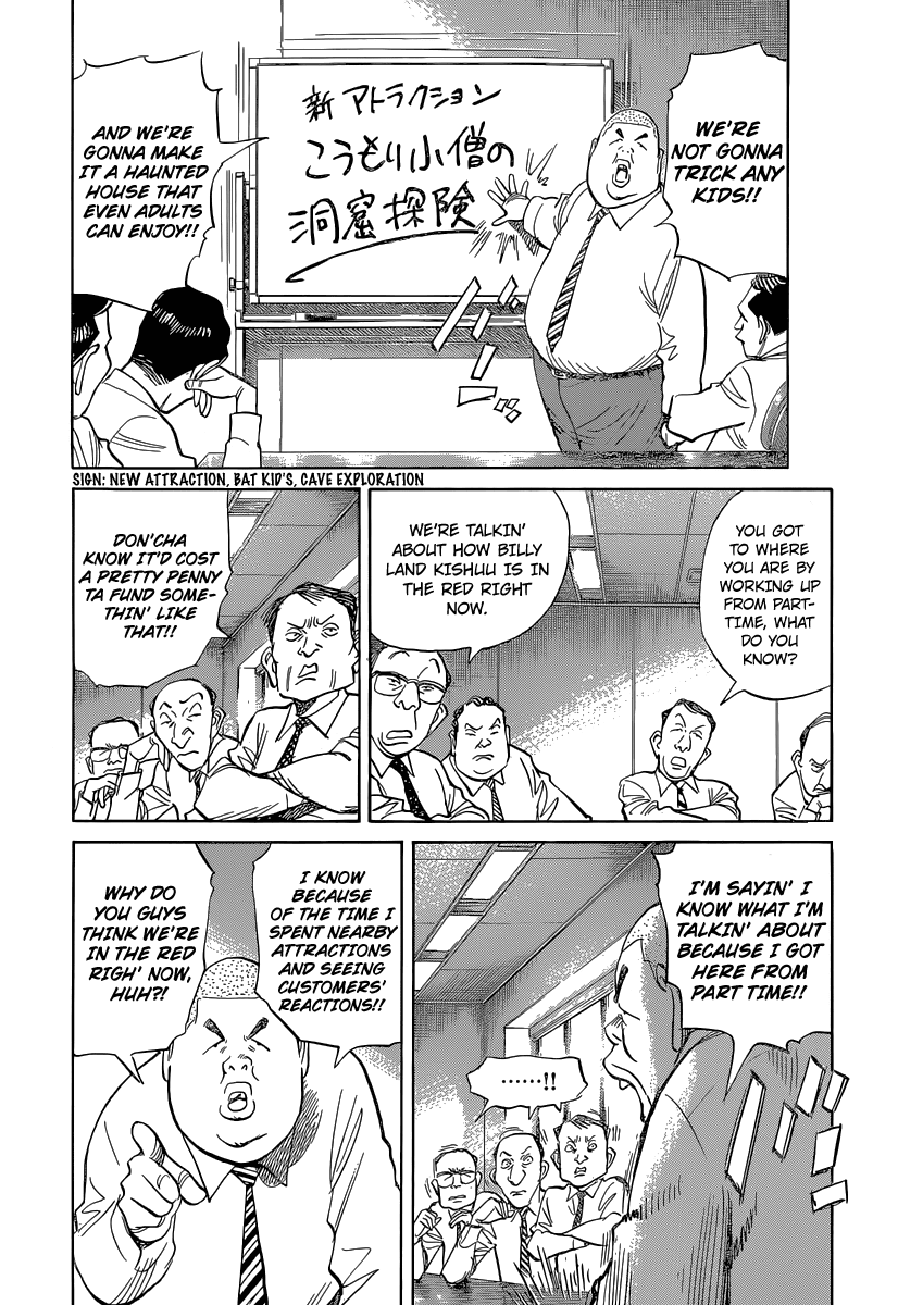 Billy Bat chapter 131 page 7