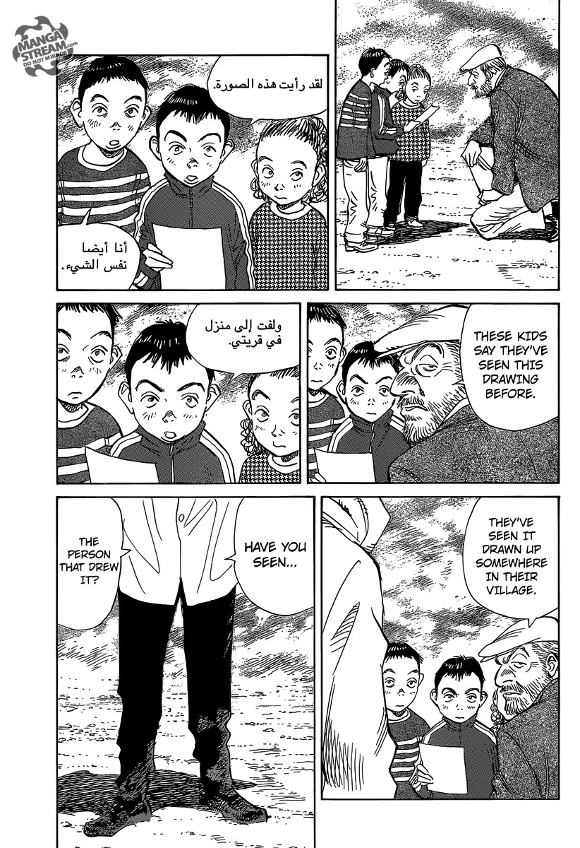 Billy Bat chapter 143 page 20