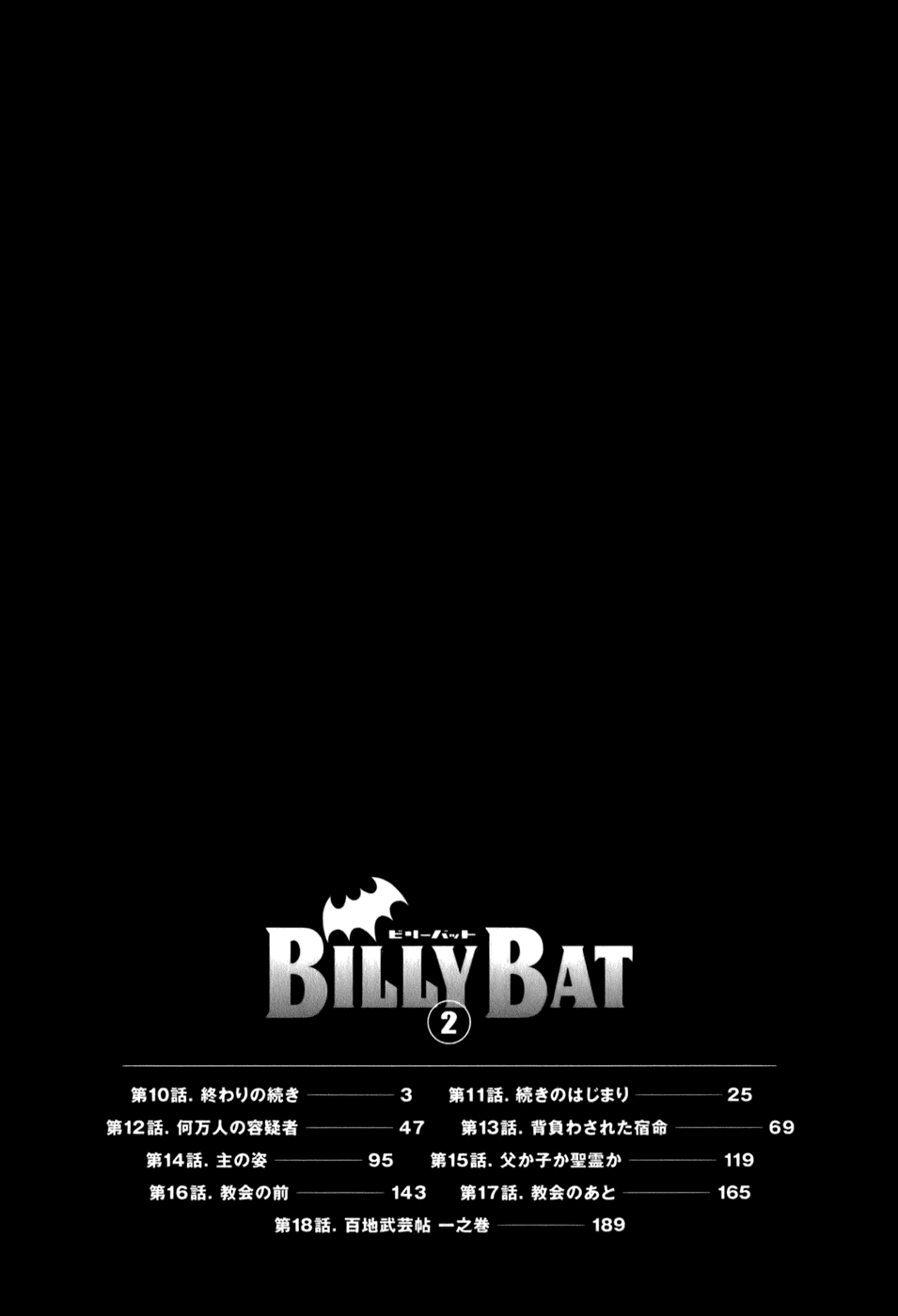 Billy Bat chapter 18 page 27