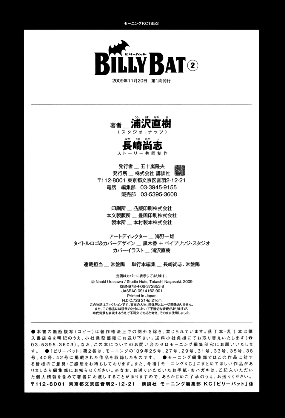 Billy Bat chapter 18 page 28
