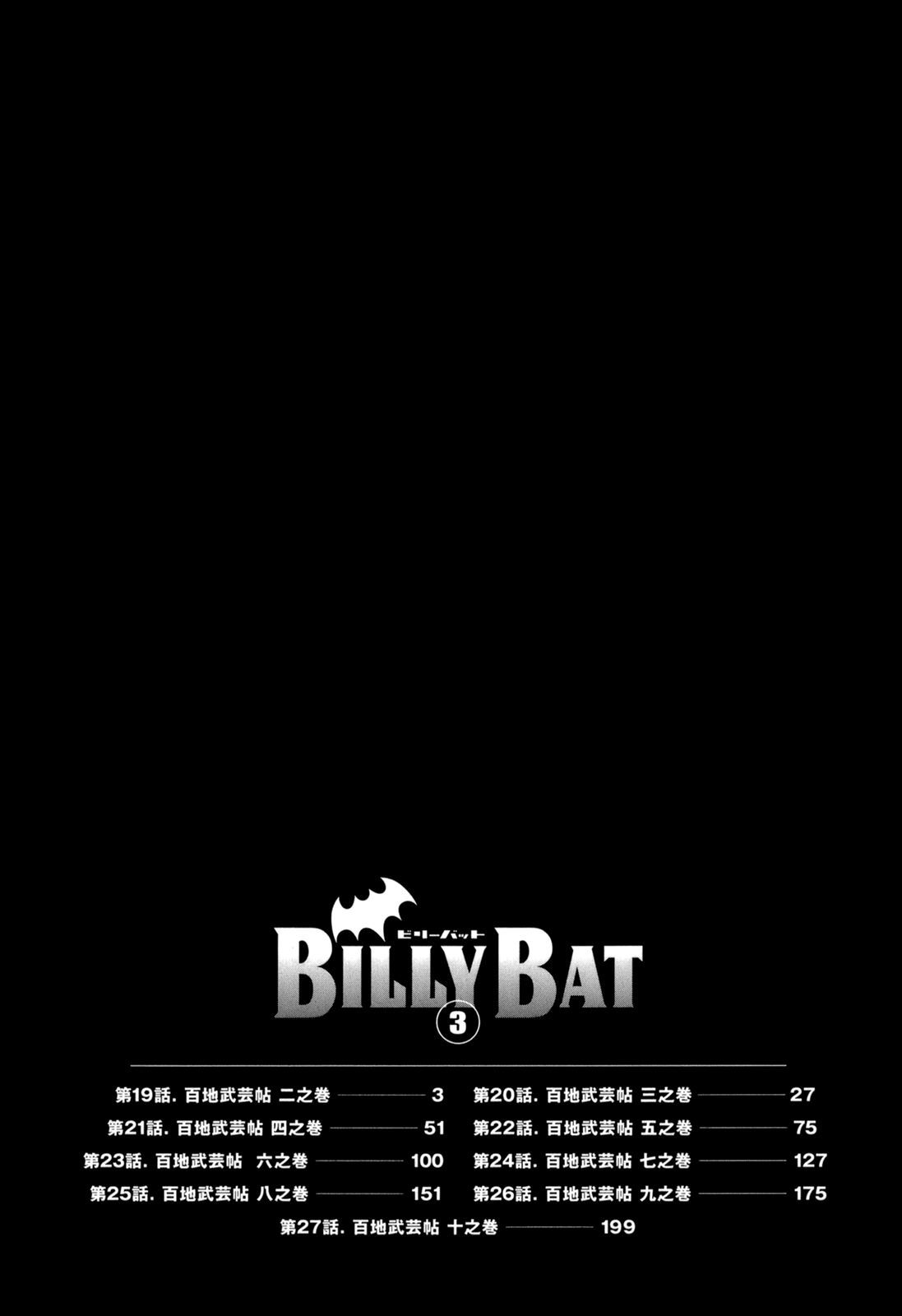 Billy Bat chapter 27 page 26