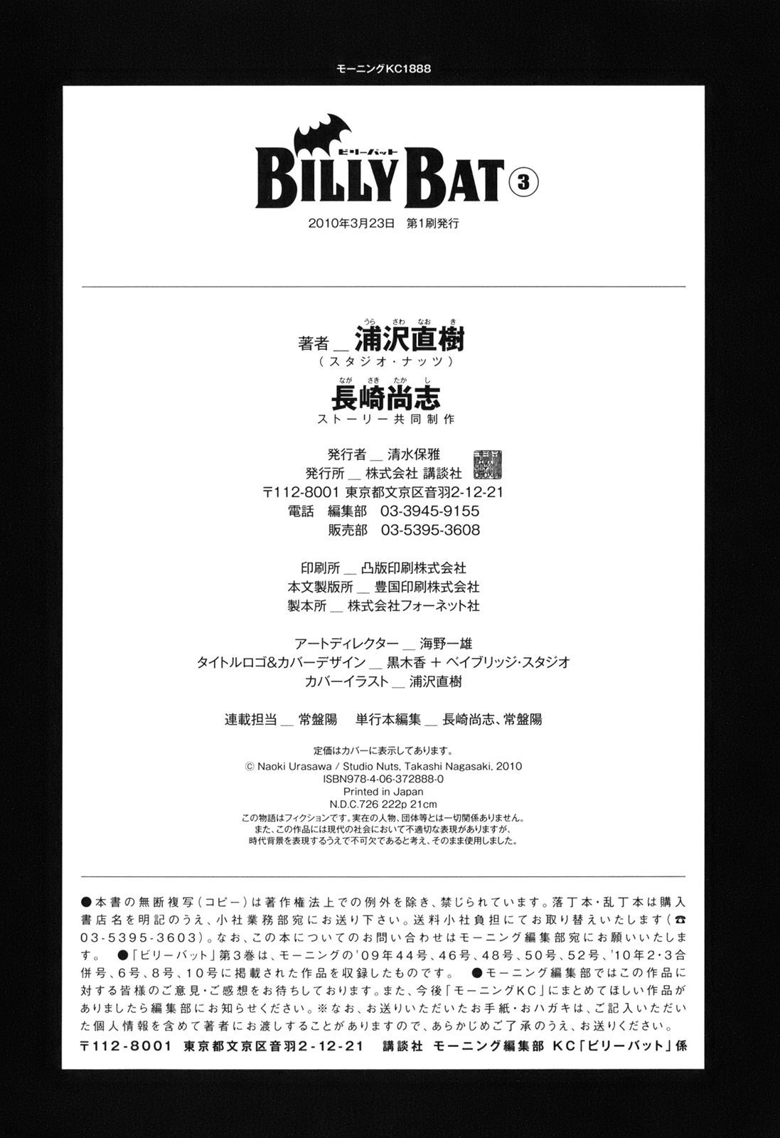 Billy Bat chapter 27 page 27