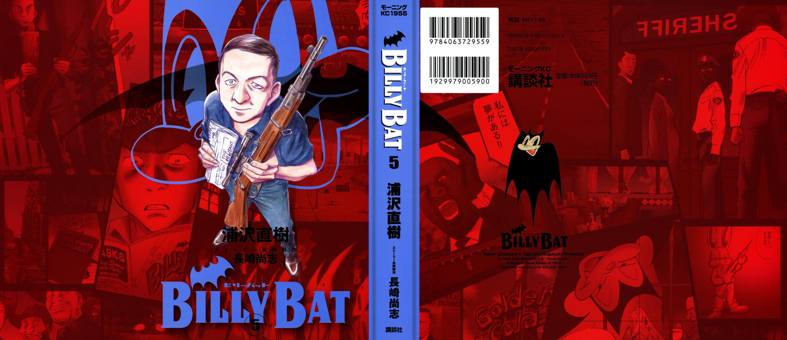 Billy Bat chapter 38 page 2