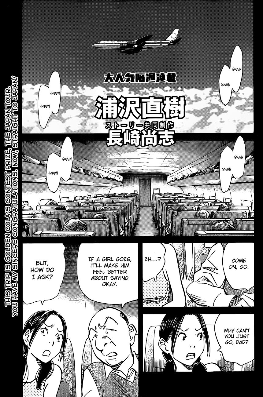 Billy Bat chapter 66 page 1