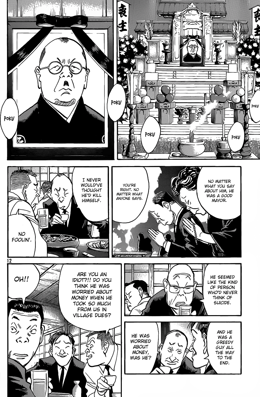 Billy Bat chapter 66 page 12