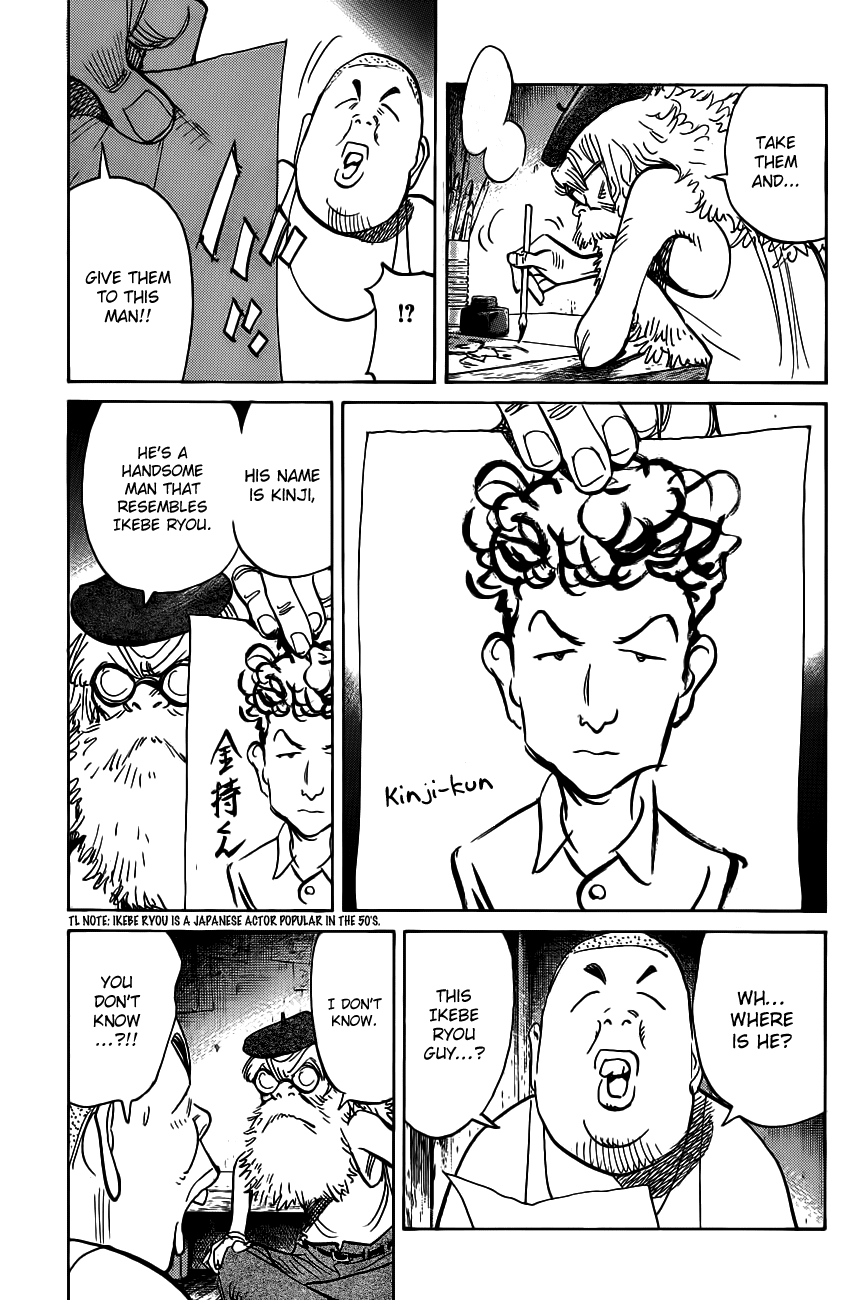 Billy Bat chapter 68 page 17