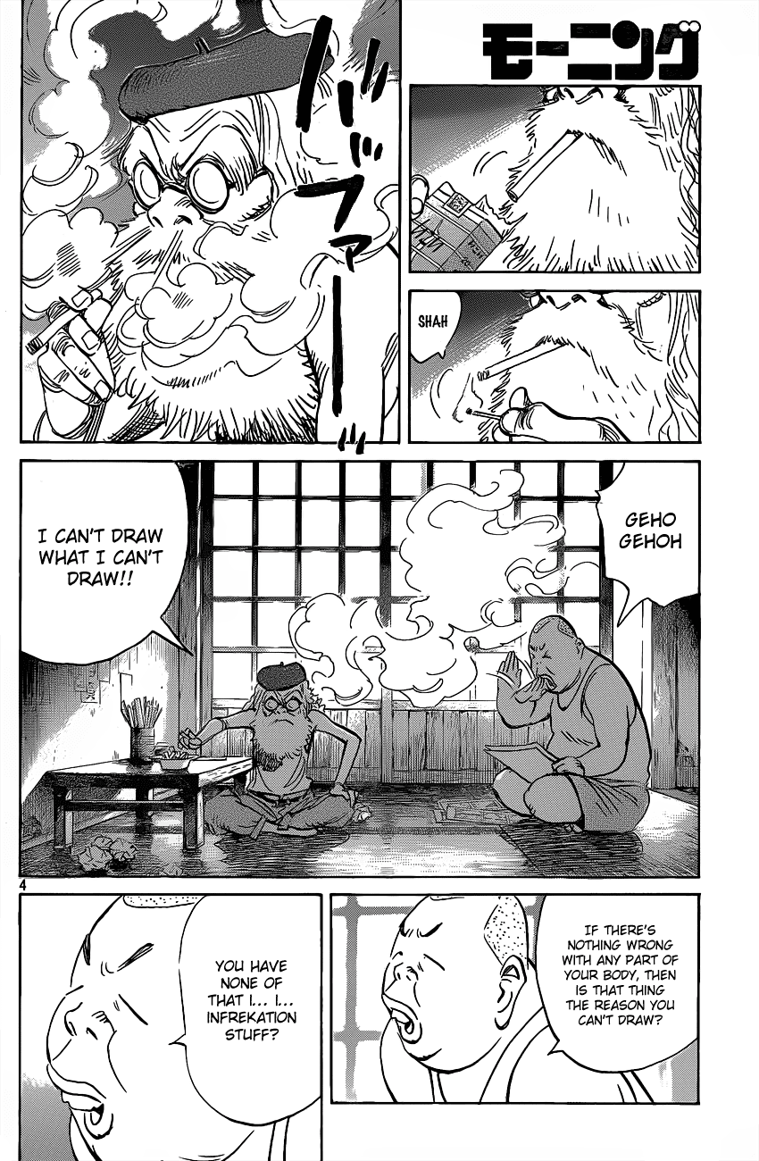 Billy Bat chapter 68 page 4