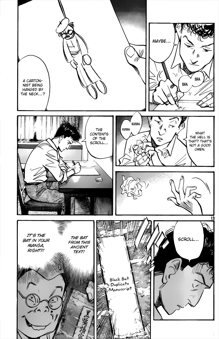 Billy Bat chapter 69 page 13
