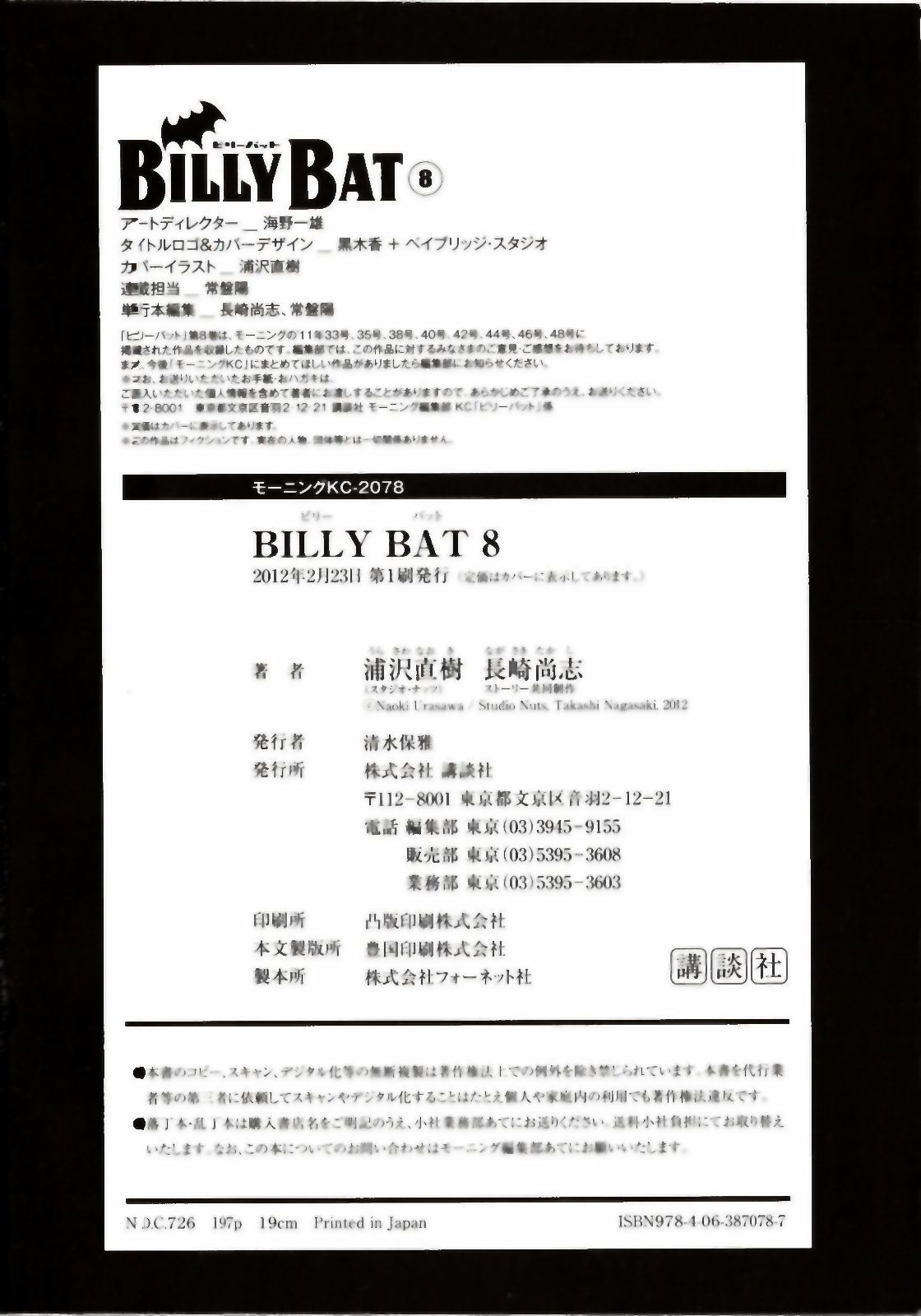 Billy Bat chapter 69 page 26