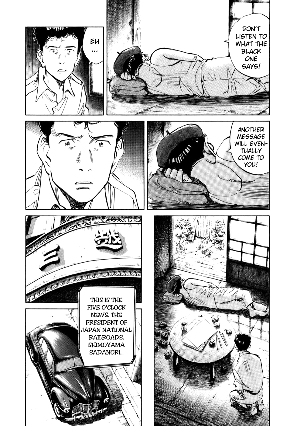 Billy Bat chapter 7 page 17