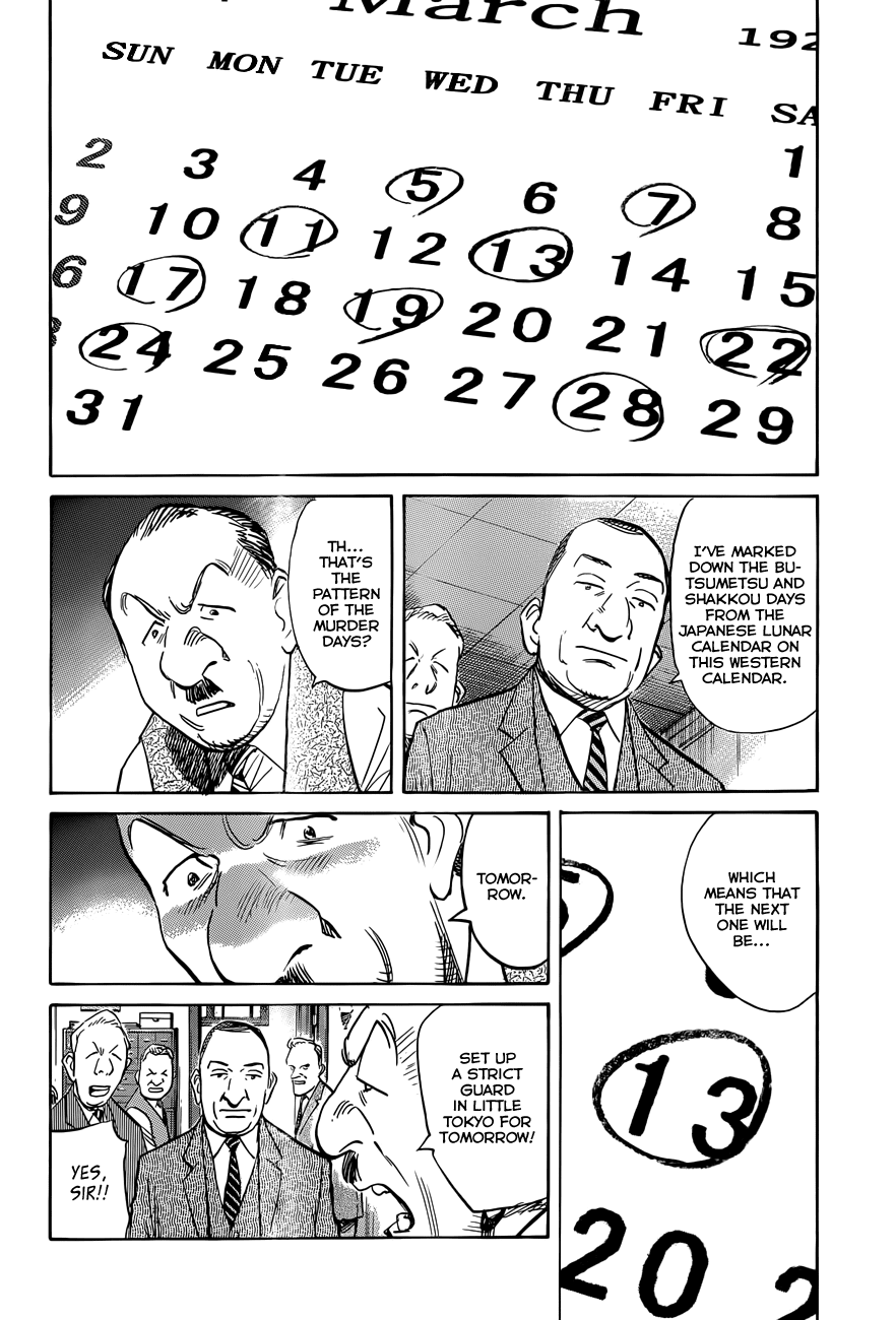 Billy Bat chapter 79 page 17