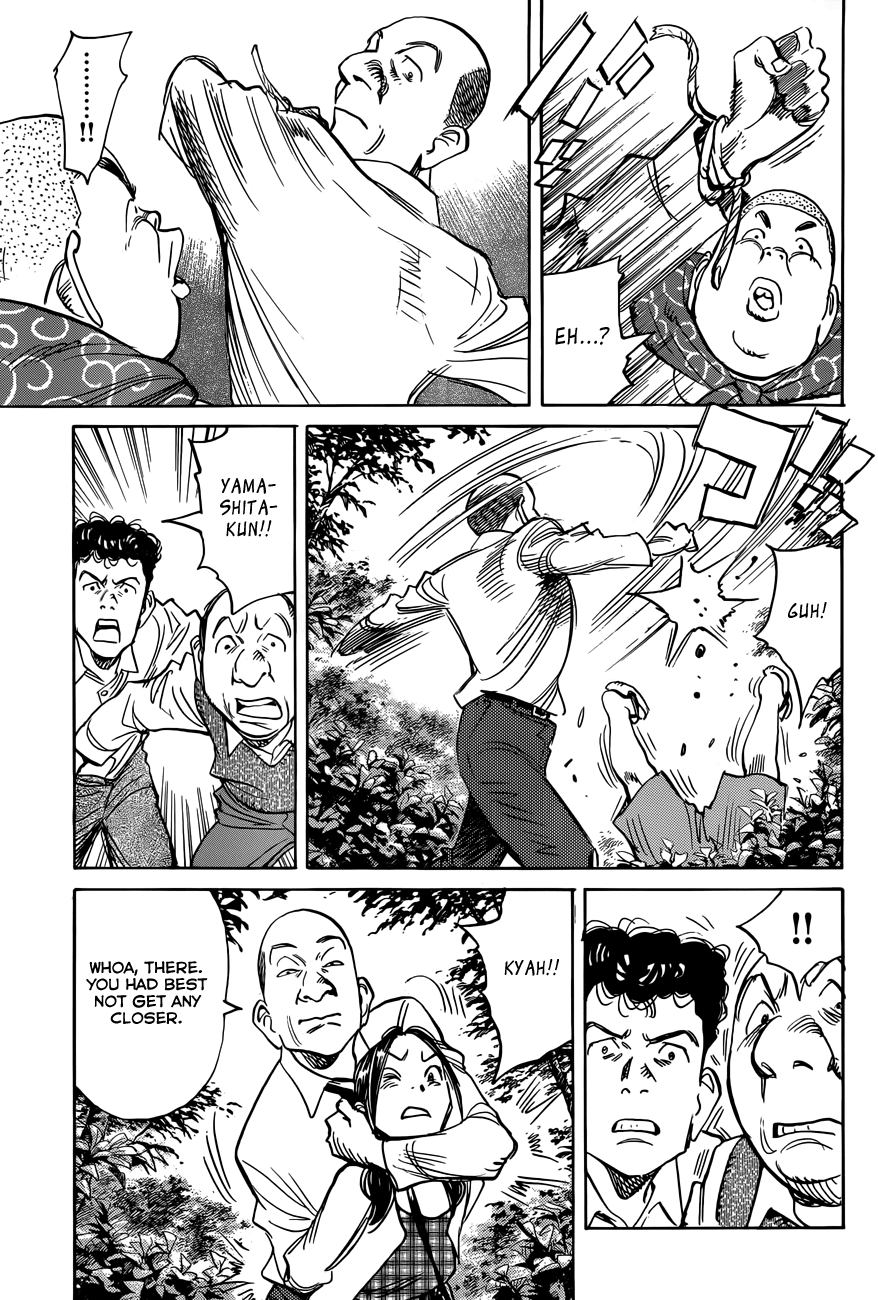 Billy Bat chapter 82 page 4