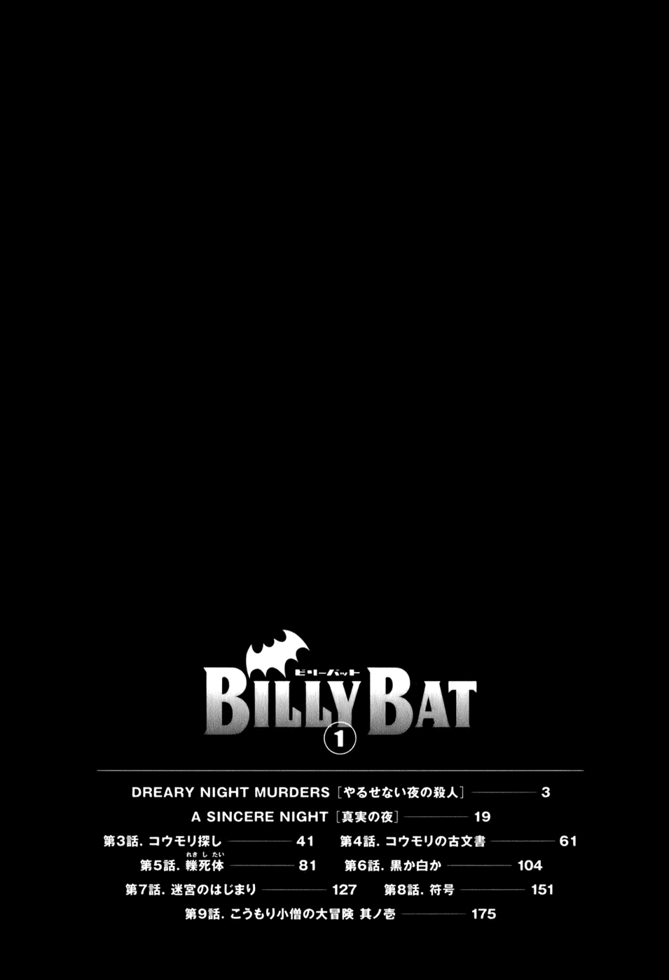 Billy Bat chapter 9 page 25