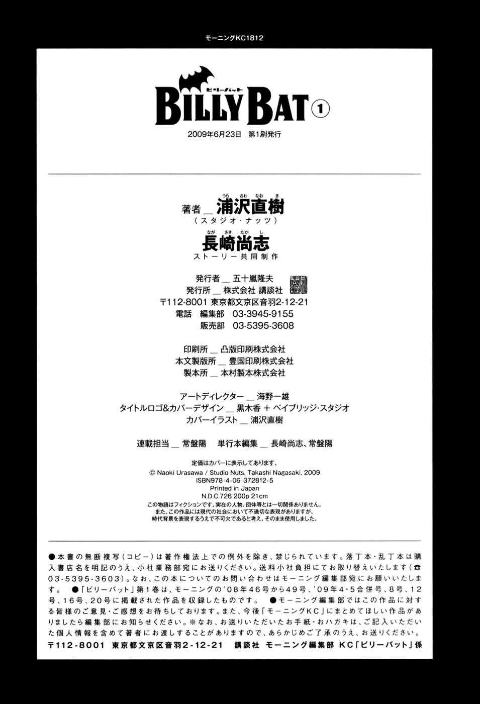 Billy Bat chapter 9 page 26