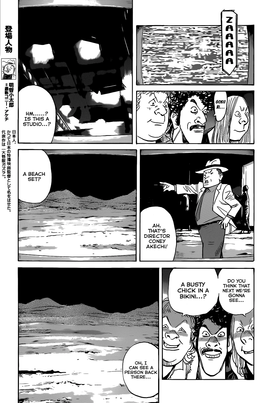 Billy Bat chapter 97 page 6