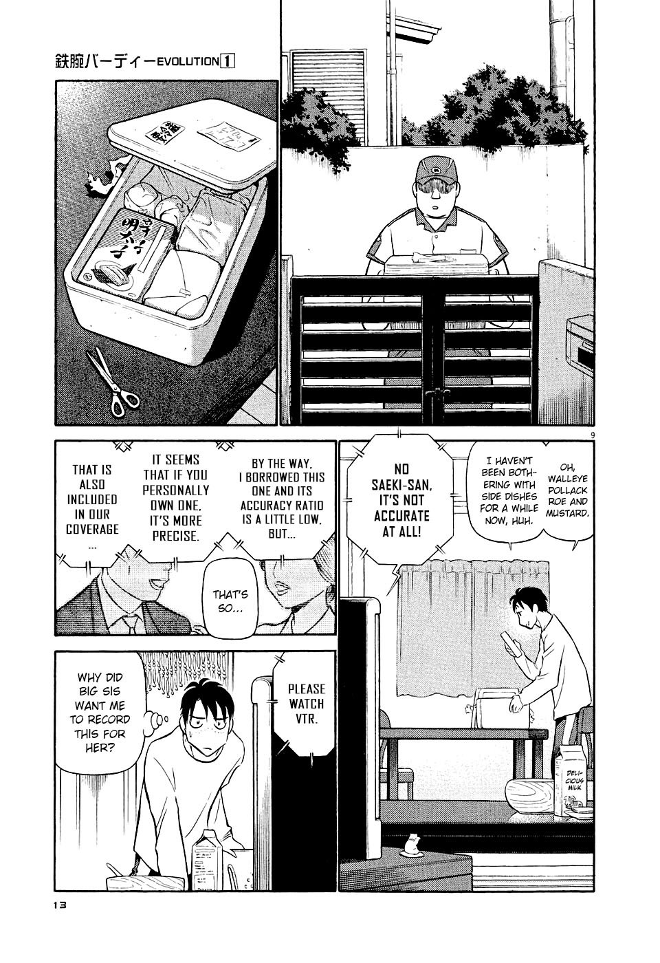 Birdy the Mighty Evolution chapter 1 page 12