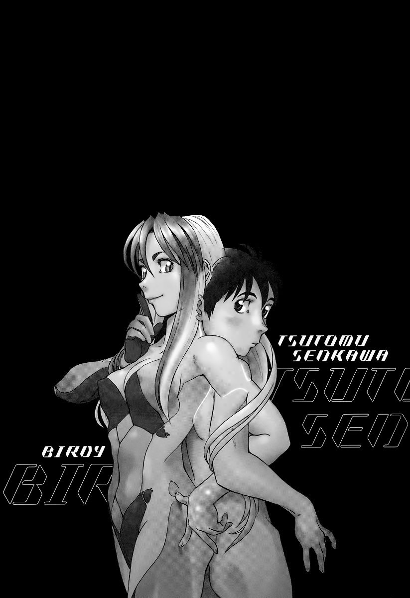 Birdy the Mighty Evolution chapter 1 page 2