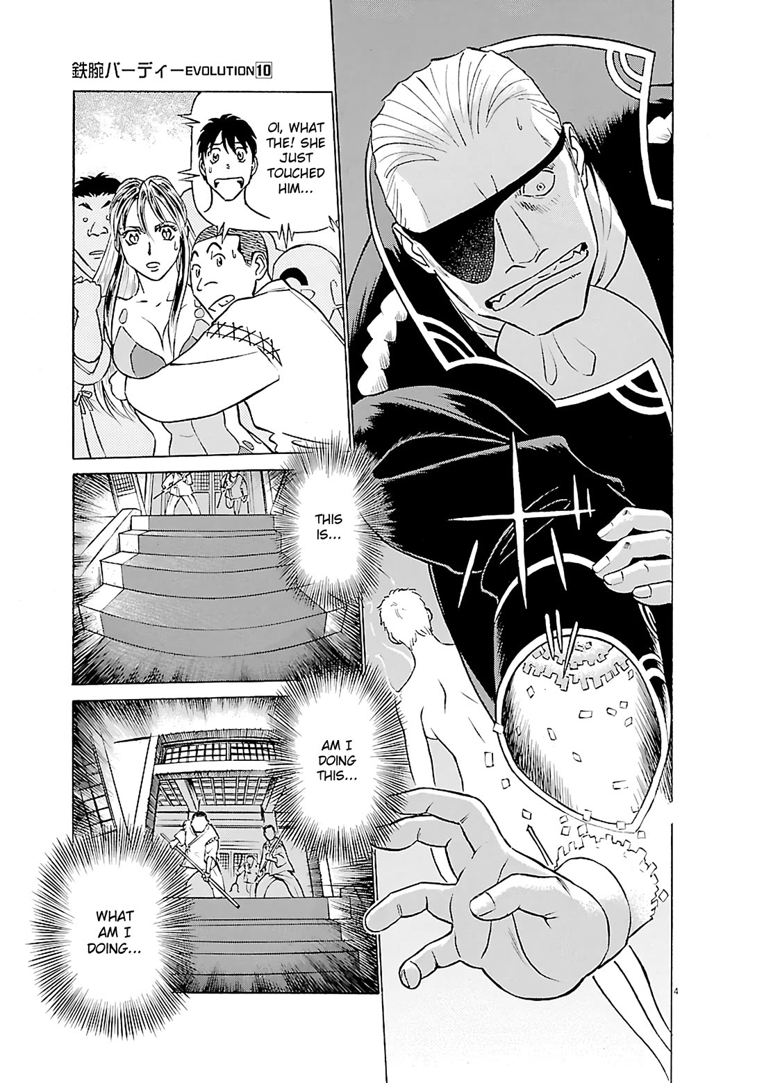 Birdy the Mighty Evolution chapter 100 page 4