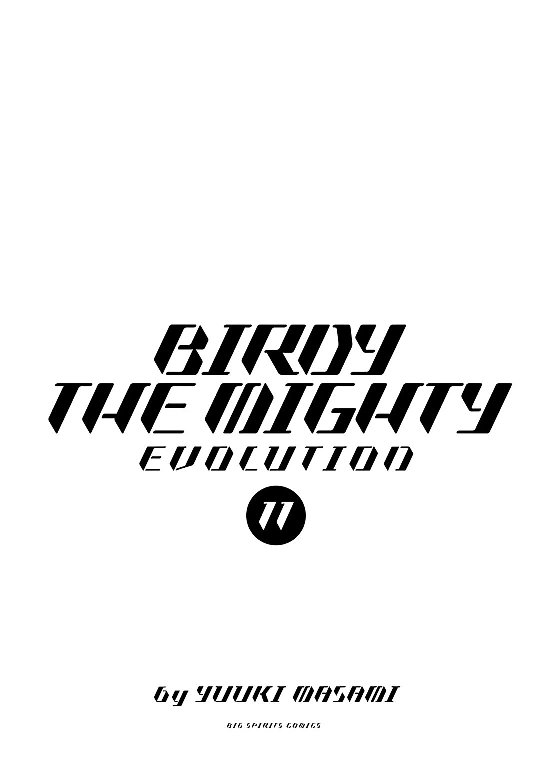 Birdy the Mighty Evolution chapter 110 page 3