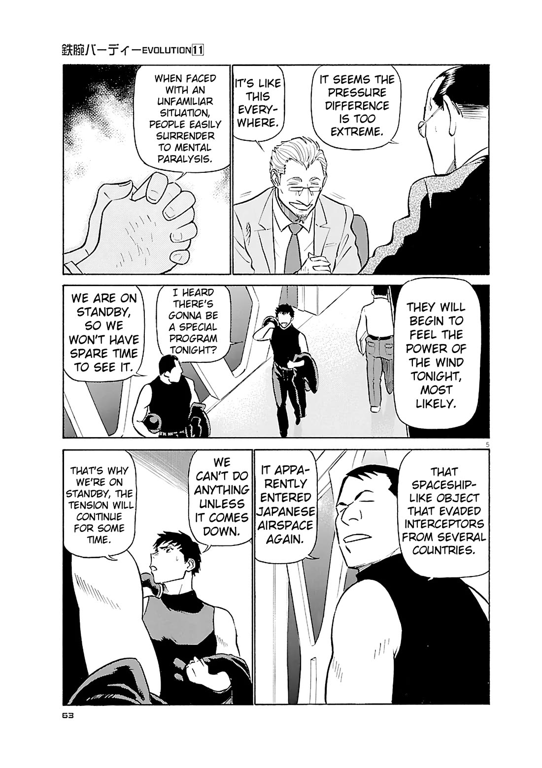Birdy the Mighty Evolution chapter 113 page 5