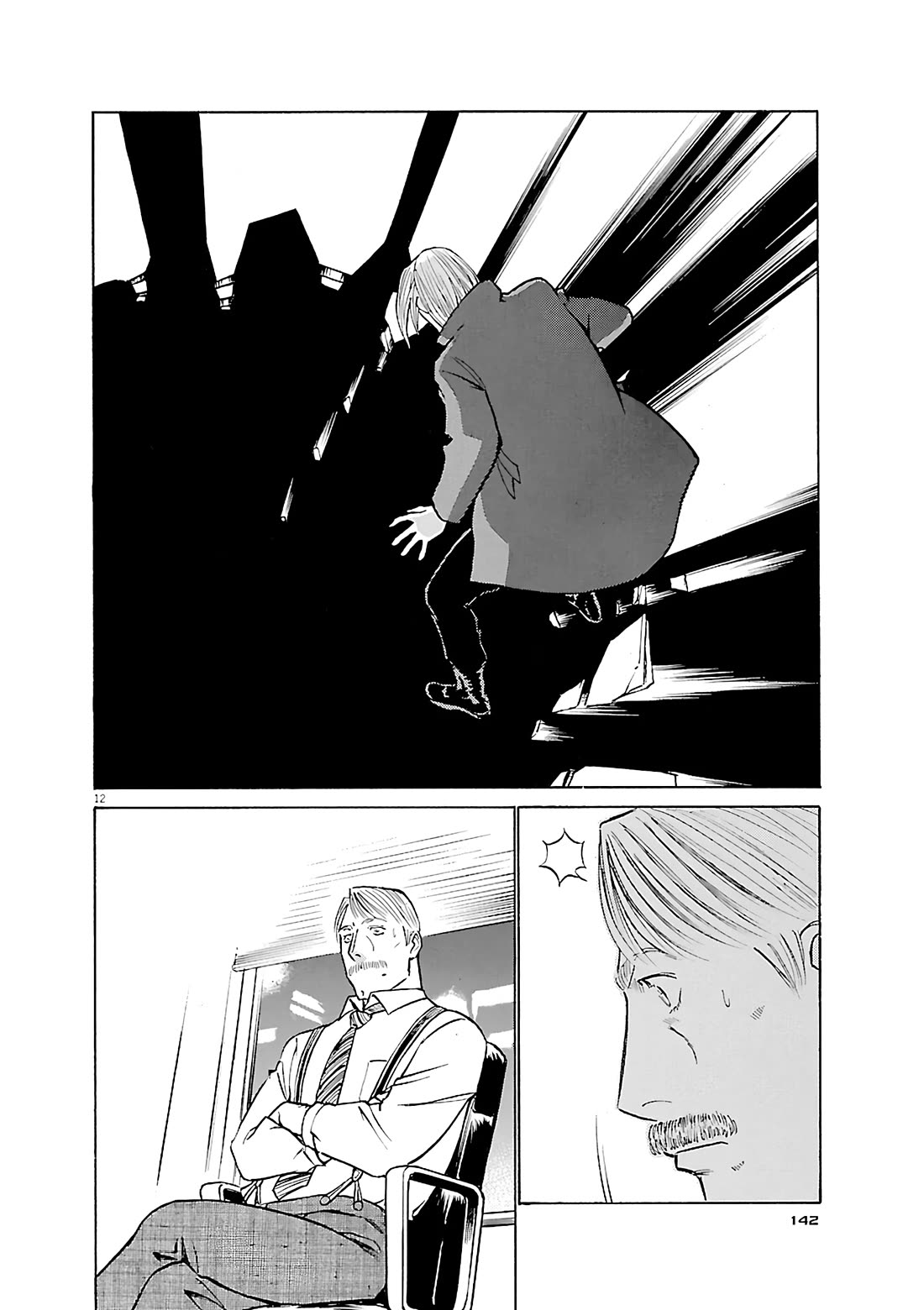 Birdy the Mighty Evolution chapter 117 page 12