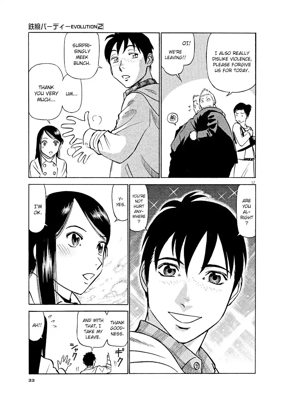 Birdy the Mighty Evolution chapter 12 page 12