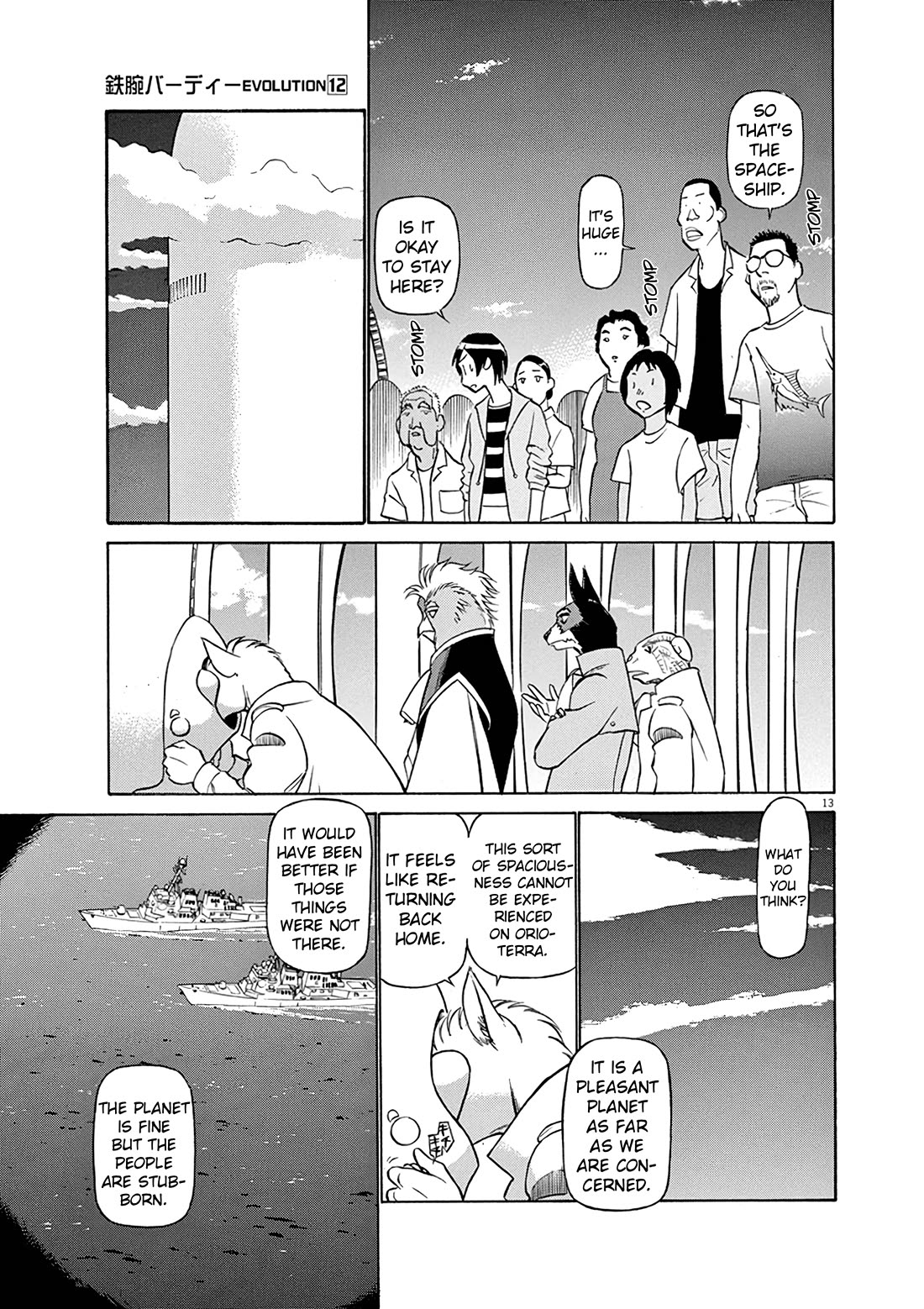 Birdy the Mighty Evolution chapter 121 page 15