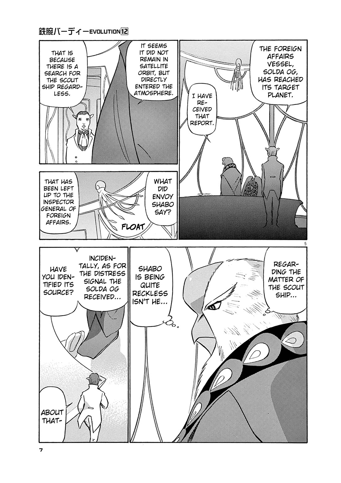 Birdy the Mighty Evolution chapter 121 page 8