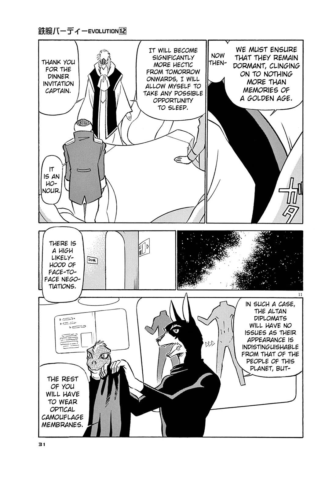 Birdy the Mighty Evolution chapter 122 page 11